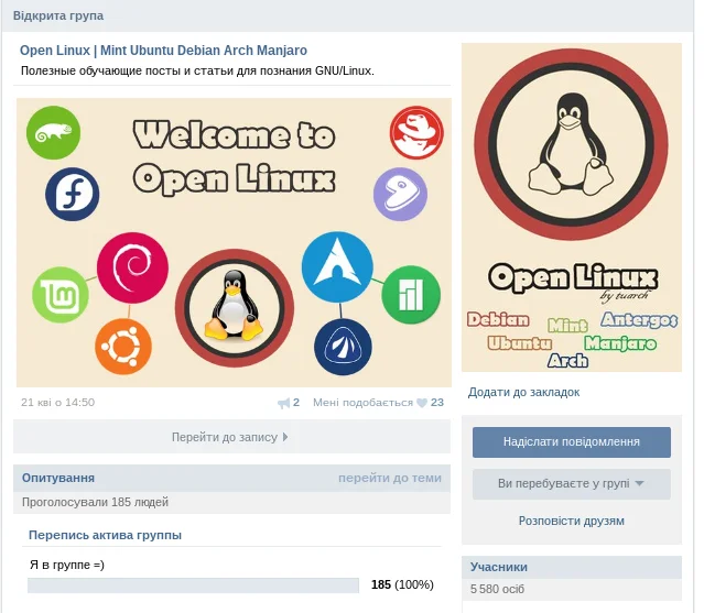 Linux: Твой путь начинается здесь! Лучшие русскоязычные сообщества для помощи и развития