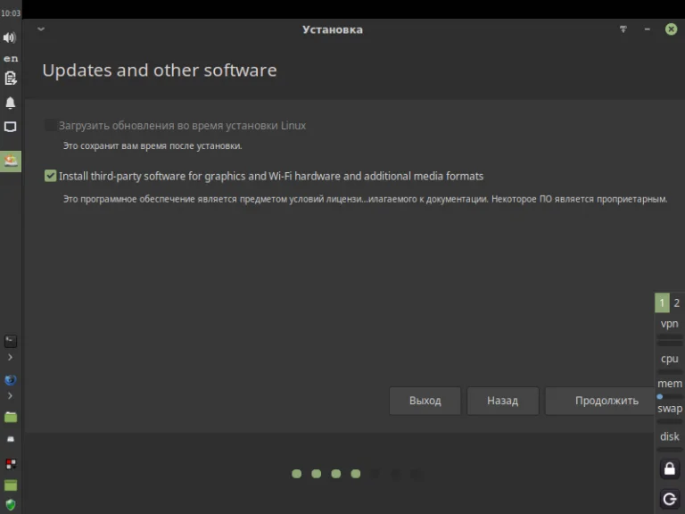 Kodachi Linux: Полная анонимность из коробки. Пошаговая установка