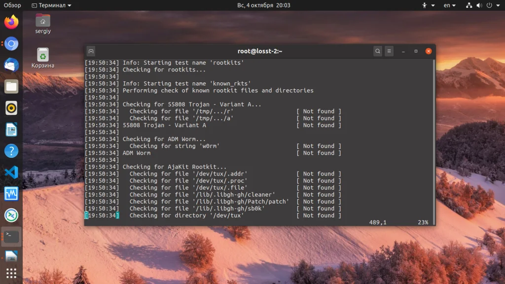 Linux под прицелом: как найти скрытые угрозы в вашей системе