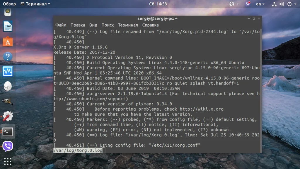 Терминал Linux: 7 способов открыть текстовый файл как профи
