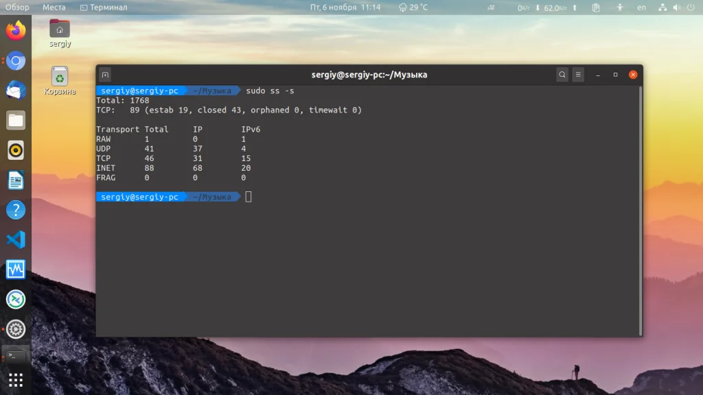 Сети Linux под контролем: Полное руководство по утилите ss