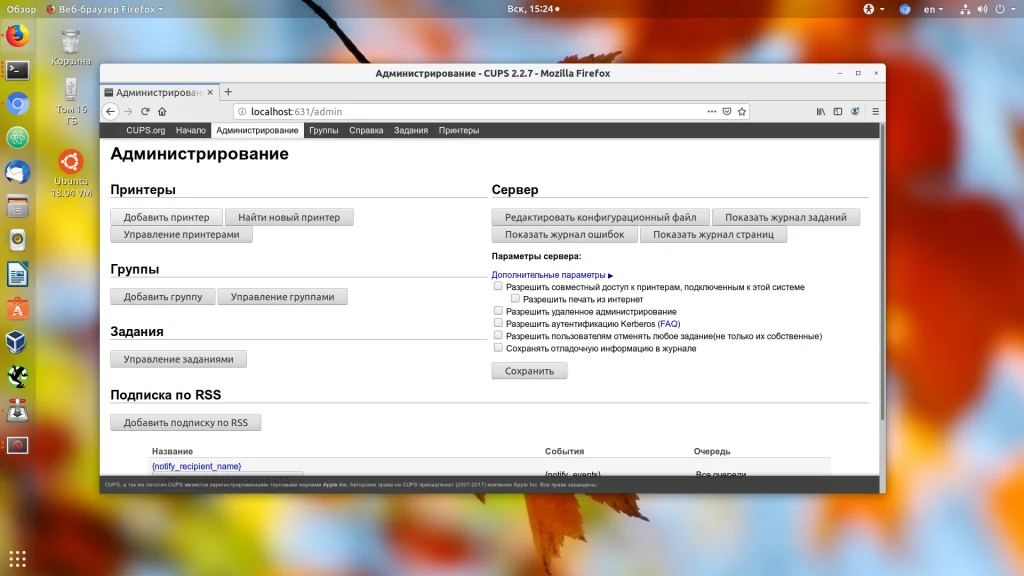 Подключи принтер к Ubuntu за 5 минут: полный гайд для новичков