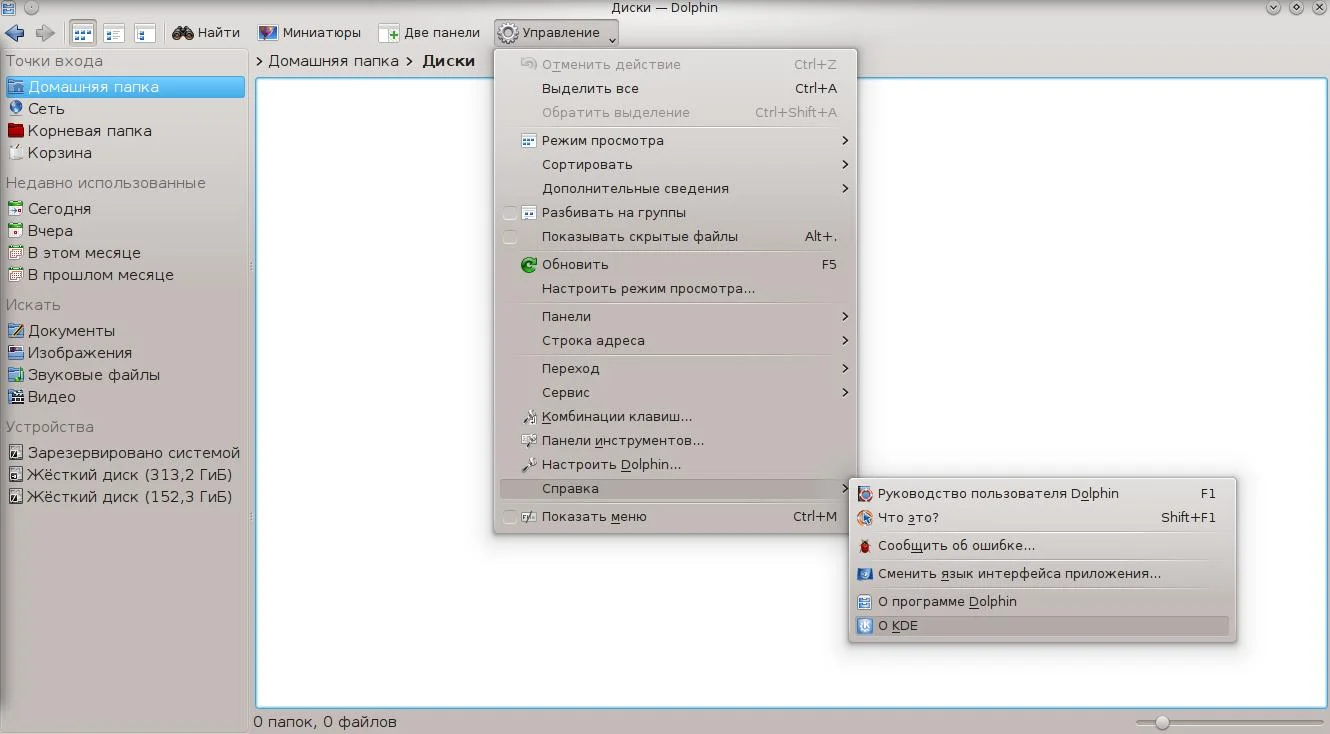 Какая у тебя KDE? 3 быстрых способа проверить версию