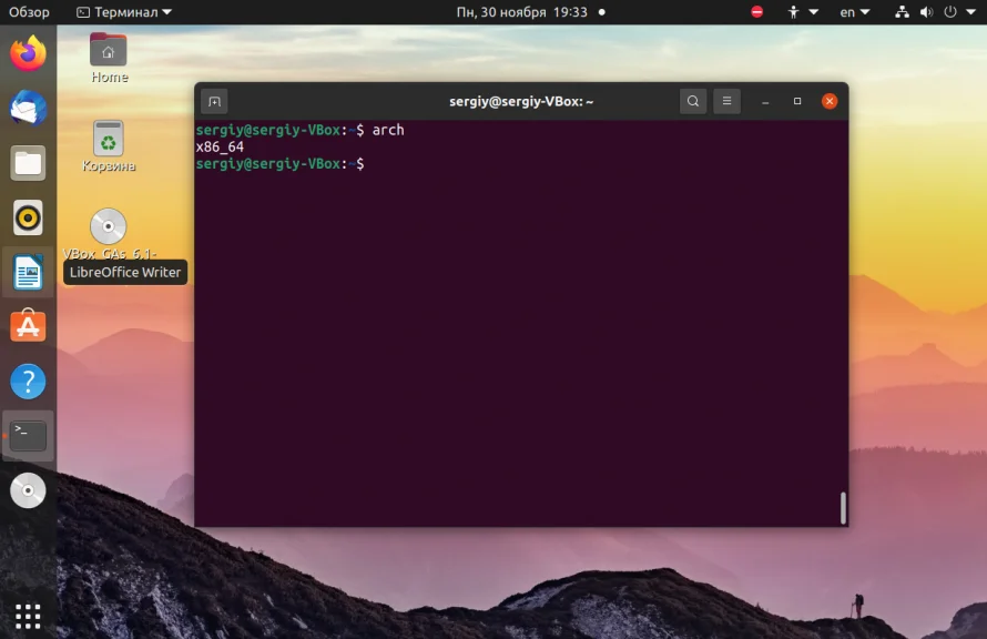Node.js на Ubuntu 20.04: 4 рабочих способа установки для вашего проекта