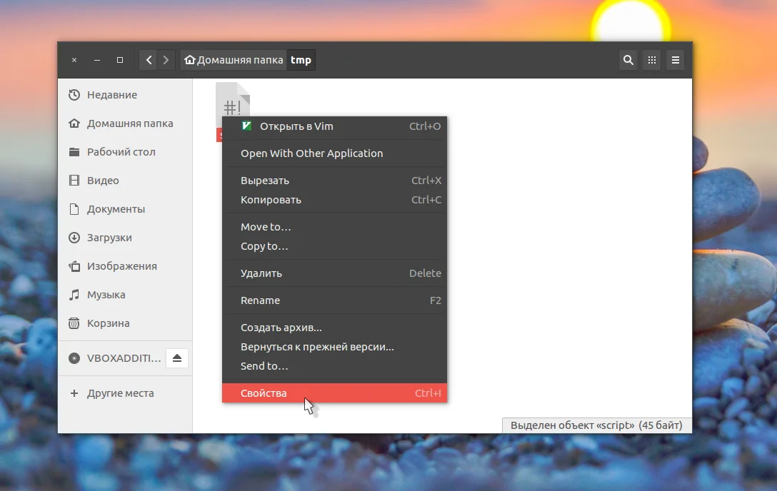 Не запускается программа в Linux? Исправляем за 2 минуты!