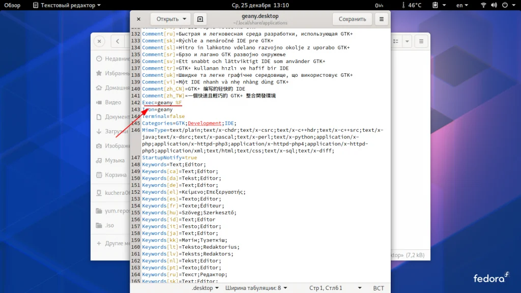 Как изменить тему GTK для отдельных приложений в Linux: полное руководство