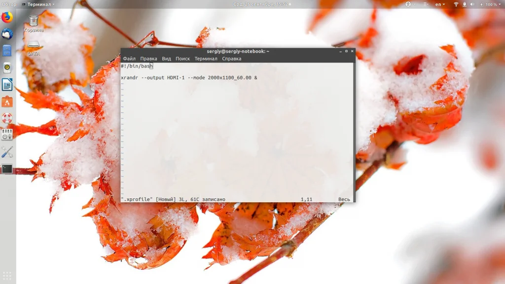 Linux и монитор: как настроить идеальное разрешение экрана
