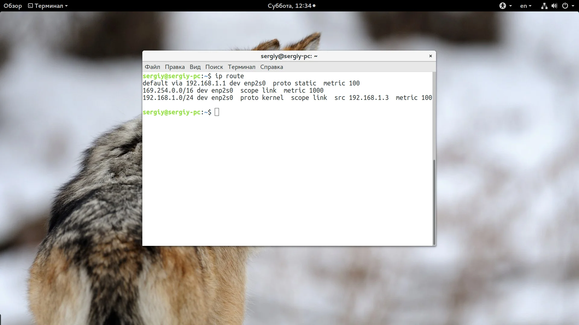 Тайны маршрутизации в Linux: как заставить пакеты лететь точно в цель