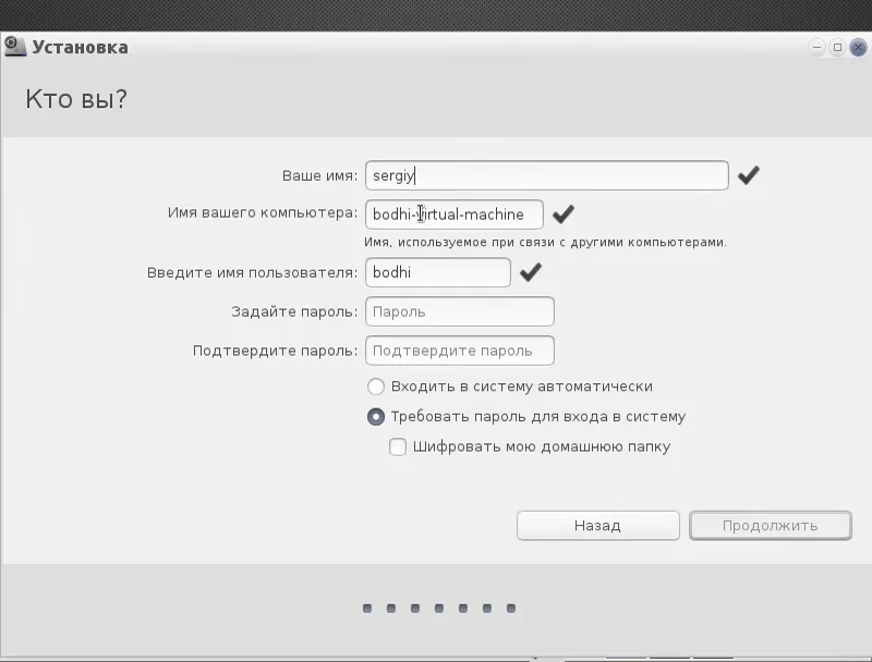 Bodhi Linux: Дыхание жизни для вашего старого компьютера