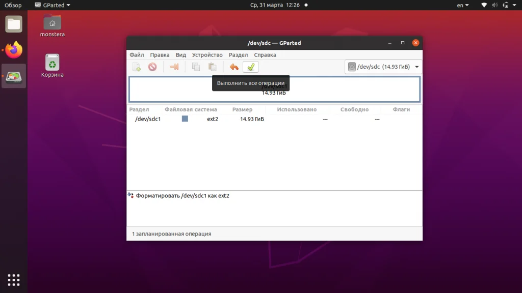 Porteus Linux в кармане: Полноценная ОС на флешке за 5 минут