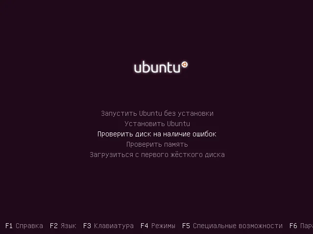 Ubuntu не ставится? Решаем самые частые проблемы с установкой!