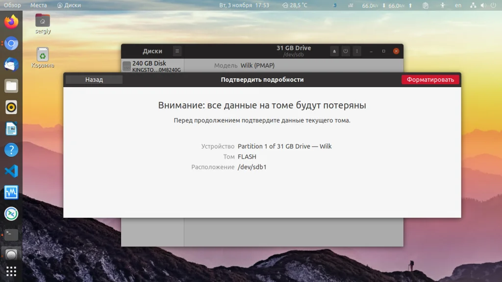 Форматируем флешку в Linux: 4 простых способа для новичков и не только