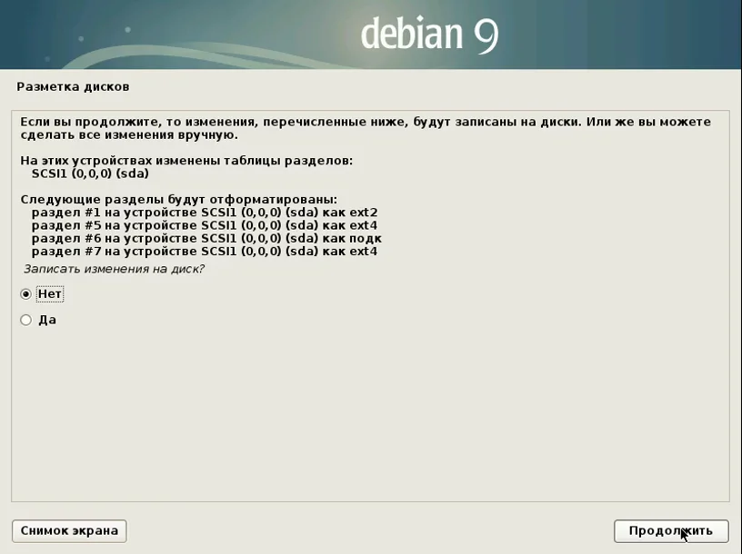 Debian 9 Stretch: Полное руководство по установке для новичков