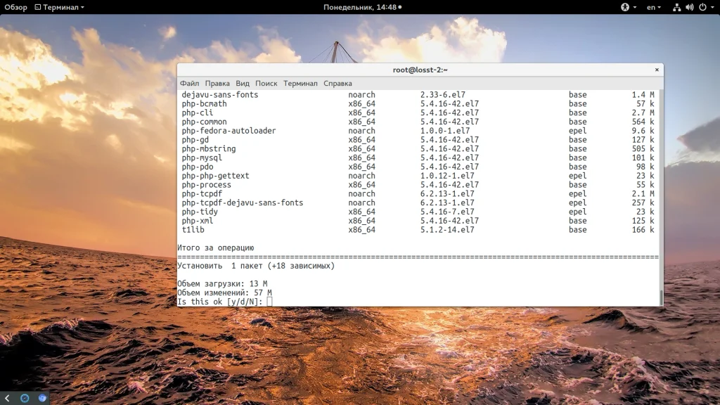 Установите phpMyAdmin на CentOS 7: Полное руководство по настройке и безопасности