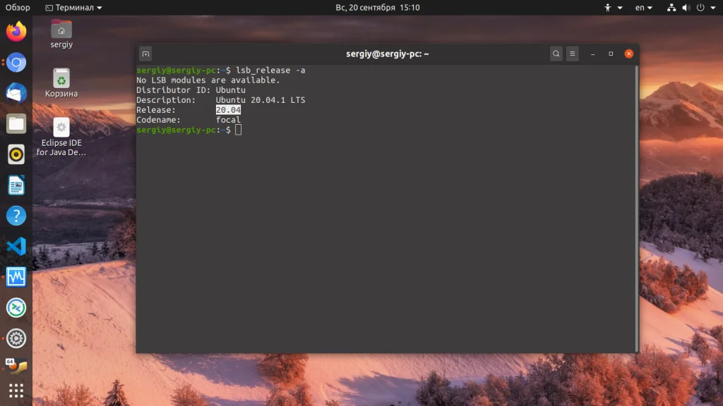 Ubuntu: Полная диагностика вашего ПК за 5 минут