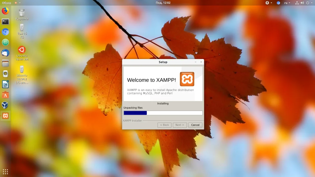 XAMPP: Быстрый старт веб-разработки на Ubuntu. Установи сервер за 5 минут!