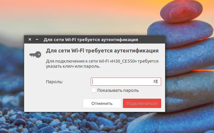 WiFi в Ubuntu: Полное руководство по настройке и решению проблем