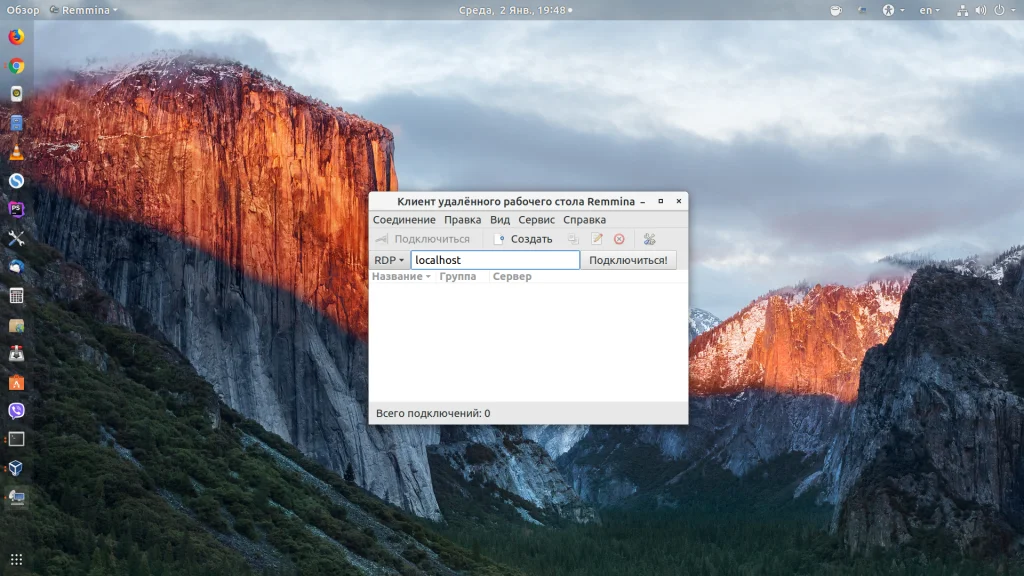Ubuntu Server 18.04: Как получить графический интерфейс за 2 команды