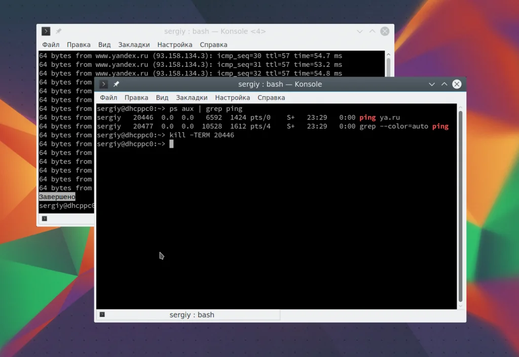 Зависла программа в Linux? Простые способы «прибить» процесс без перезагрузки