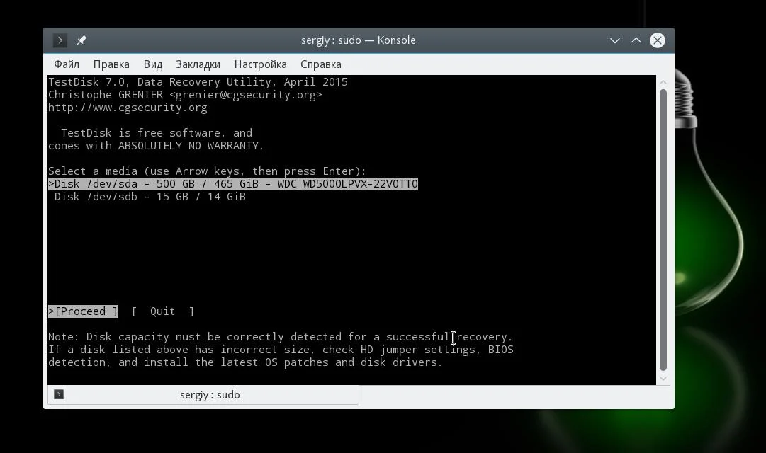 Удалили важный файл в Linux? Верните его! 3 рабочих способа