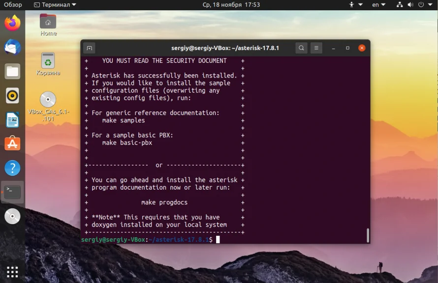 Asterisk на Ubuntu: Полная инструкция по установке и настройке