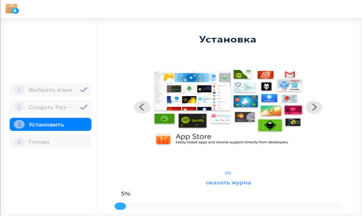 Установи Linux Deepin 20: Самая красивая ОС для вашего компьютера