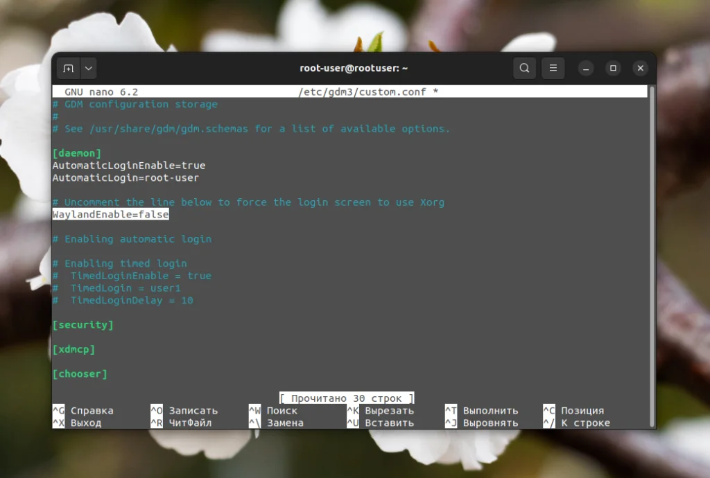 Захватываем экран Ubuntu: 2 способа сделать идеальный скриншот
