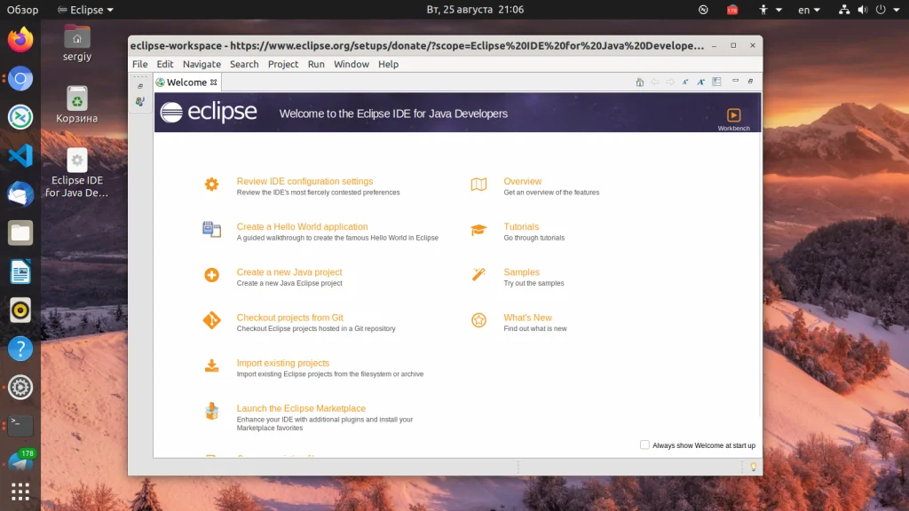 Eclipse в Ubuntu: 2 простых способа установить мощную IDE
