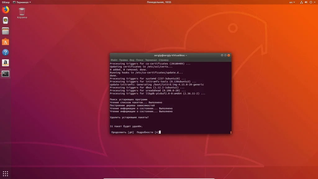 Обновляем Ubuntu до 18.04 LTS: пошаговая инструкция для всех
