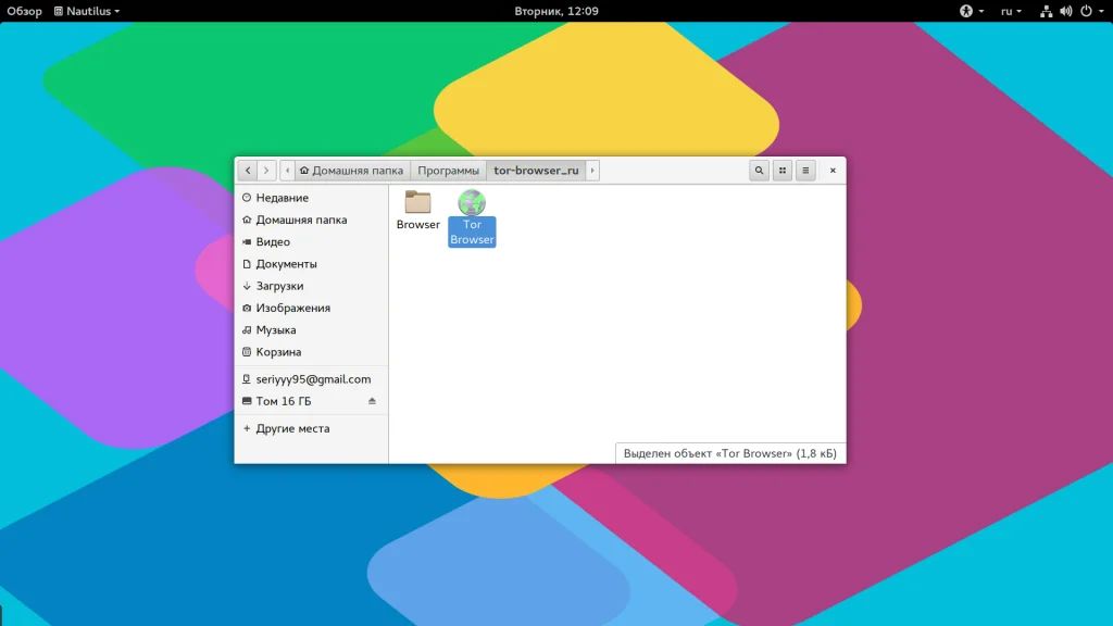 Запускаем программы в Linux: полный гид для новичков