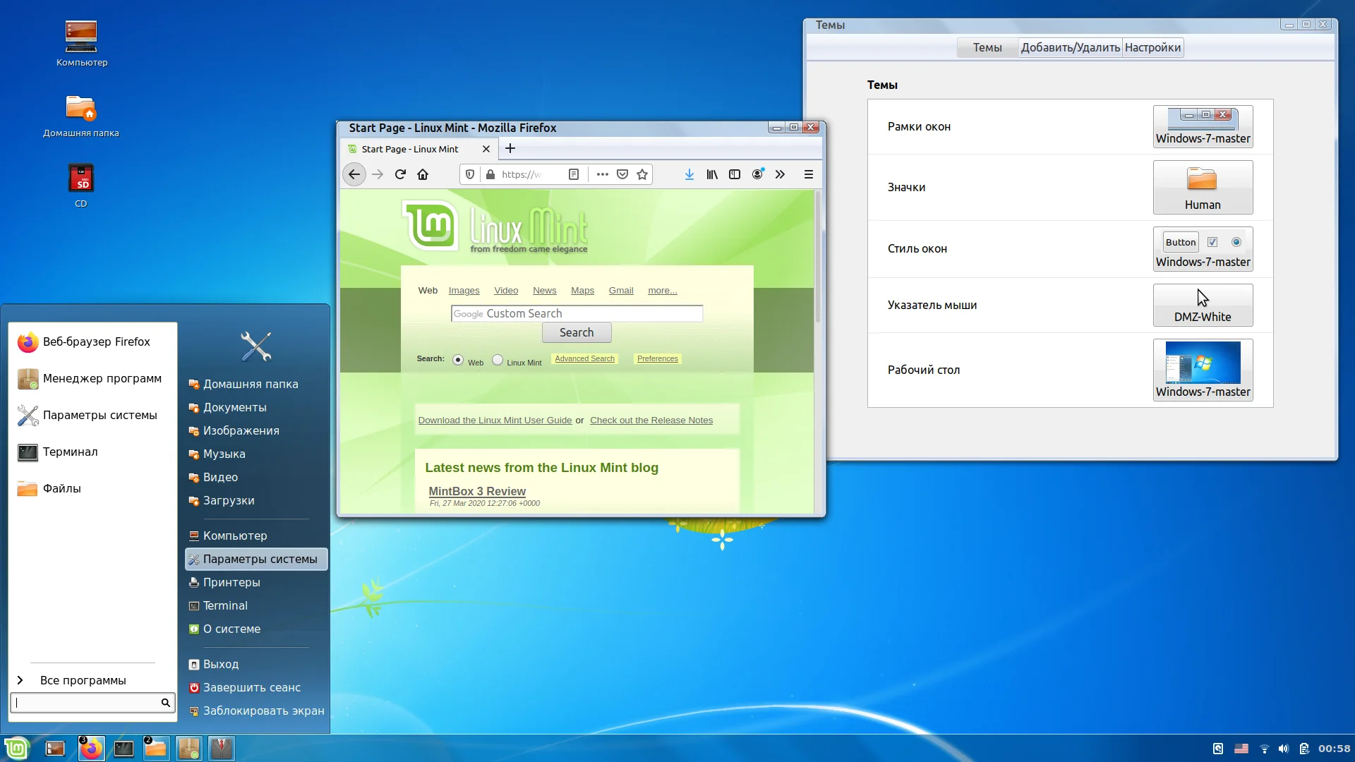 Преврати Linux Mint в Windows: лучшие темы для ностальгии и комфорта