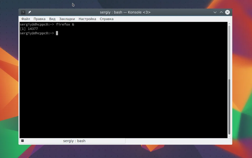 Bash: Раскройте всю мощь командной строки Linux