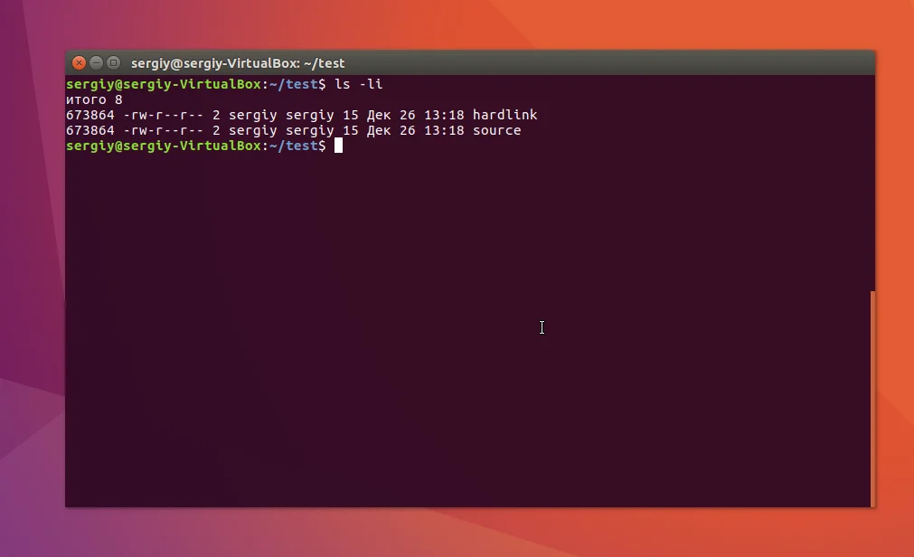 Жесткие и символические ссылки в Linux: полный гид для эффективной работы