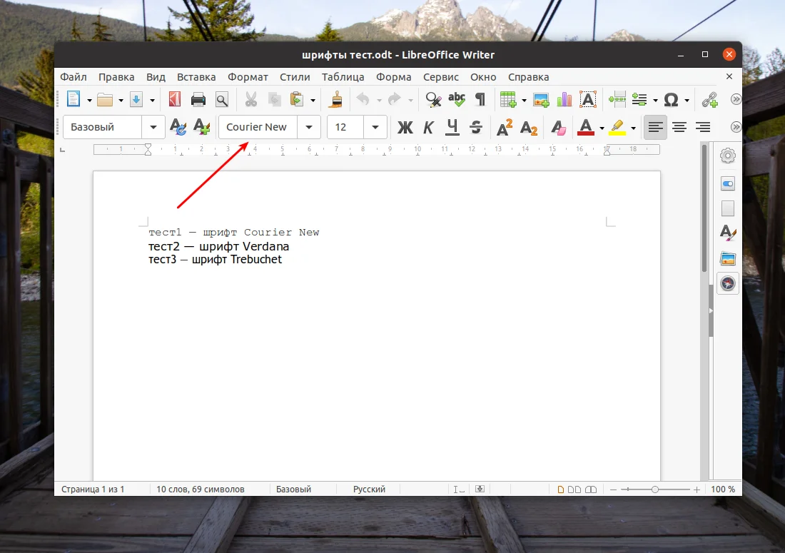 Оживите документы в LibreOffice: как легко добавить любые шрифты