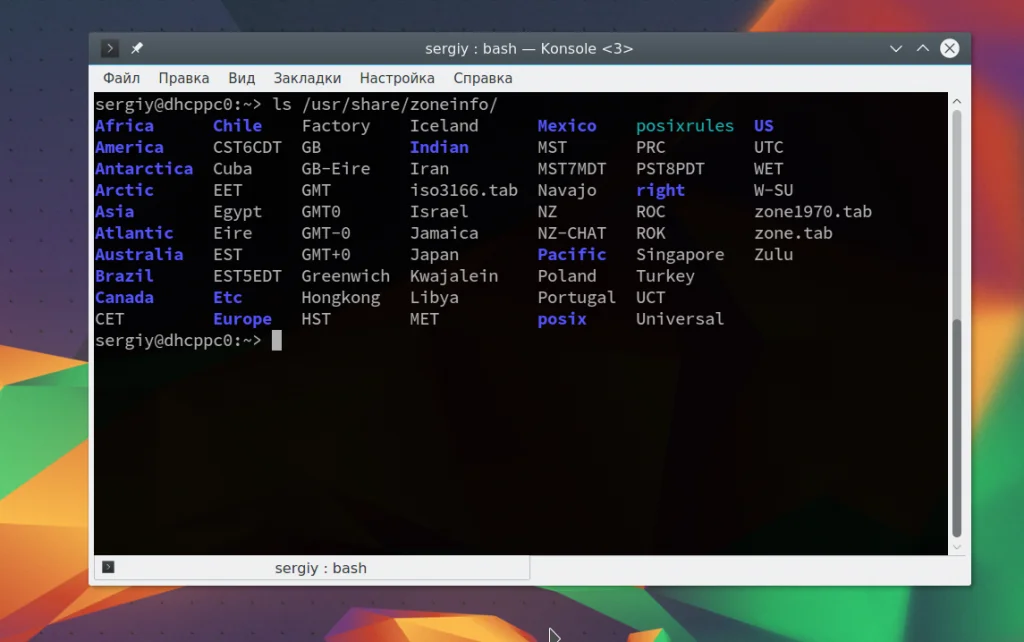 Сердце Linux: Главные конфигурационные файлы, которые должен знать каждый