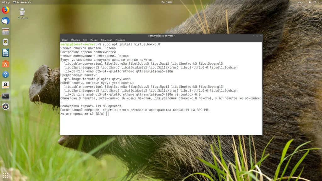 VirtualBox в Ubuntu 18.04: Полная инструкция по установке за 5 минут