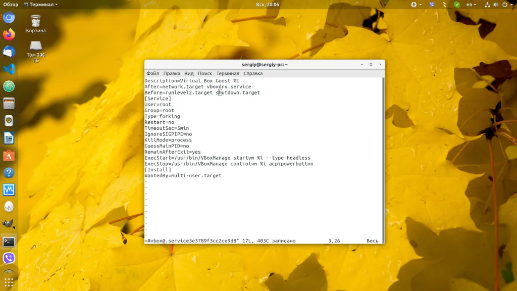 VirtualBox: Настрой автозапуск ВМ за 5 минут и забудь о ручном запуске