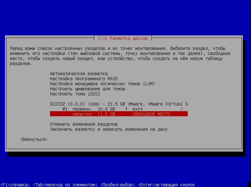 Kali Linux: Полное руководство по установке для начинающих