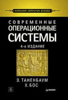 15 книг по Linux, которые сделают из вас гуру администрирования