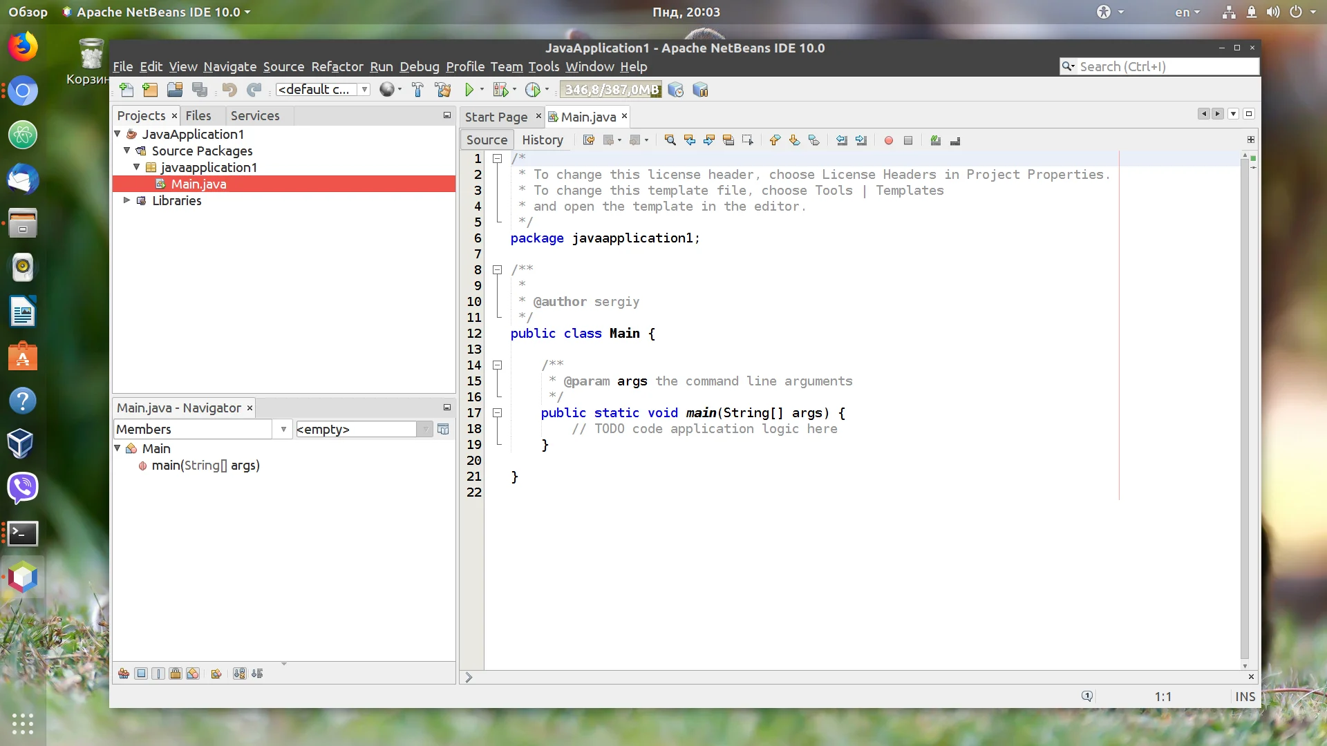 NetBeans в Ubuntu: Быстрая установка и первый запуск за 5 минут