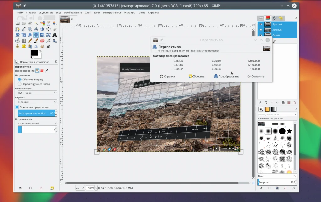 GIMP 2: Бесплатный фотошоп? Освой мощный редактор за вечер