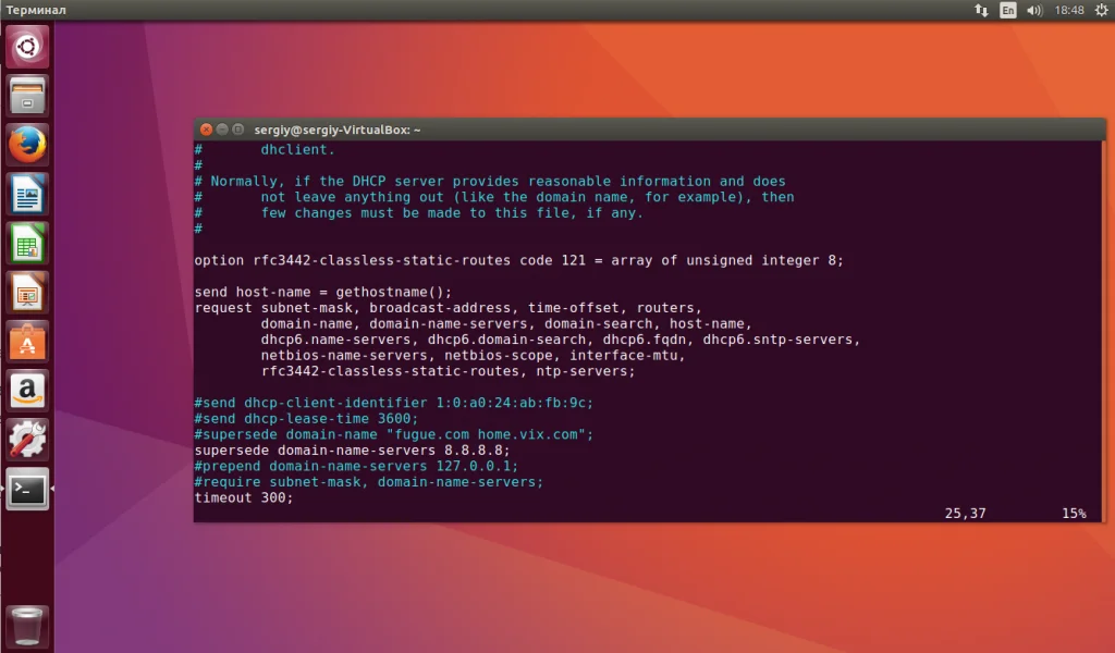 DNS в Ubuntu: Как сменить сервер за 5 минут и ускорить интернет