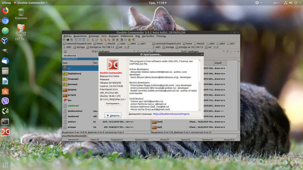 Double Commander: Удобный файловый менеджер для Ubuntu, который ускорит вашу работу