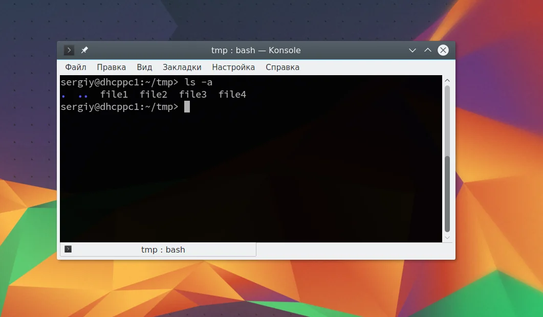 Навигация по файлам в Linux: полный гид по абсолютным и относительным путям