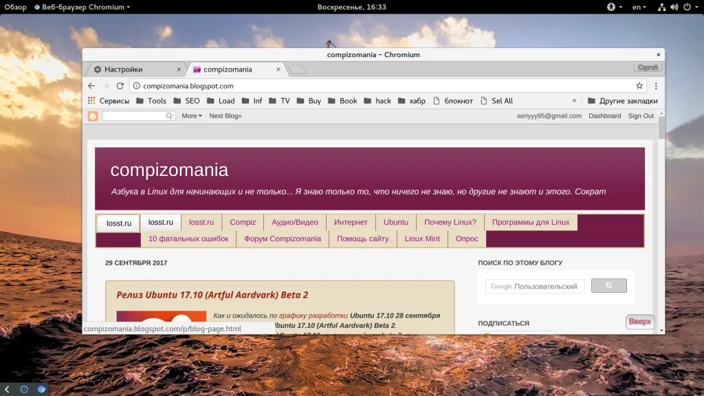 Burp Suite: Полное руководство для начинающих хакеров и тестировщиков