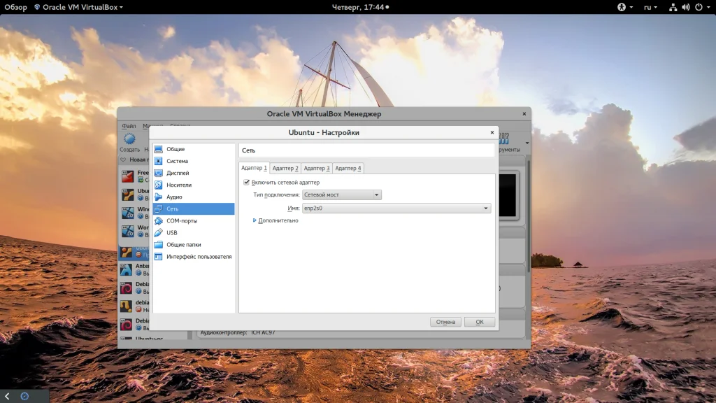 Виртуальная сеть в VirtualBox: Полное руководство по настройке