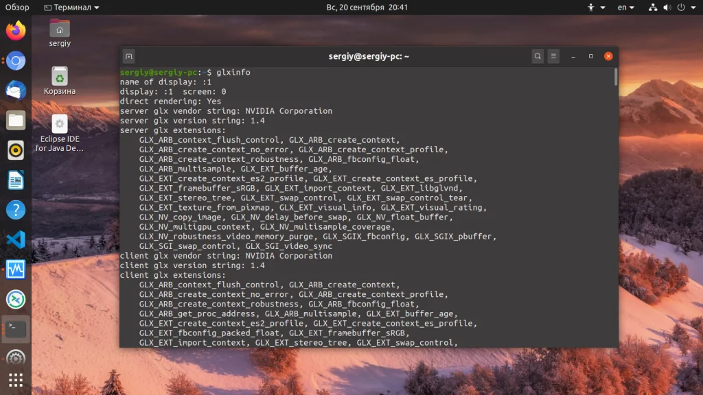 Ubuntu: Полная диагностика вашего ПК за 5 минут