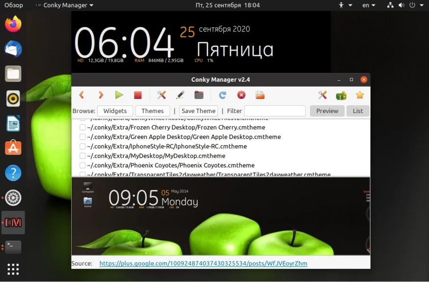 Conky для Ubuntu: оживите рабочий стол умными виджетами