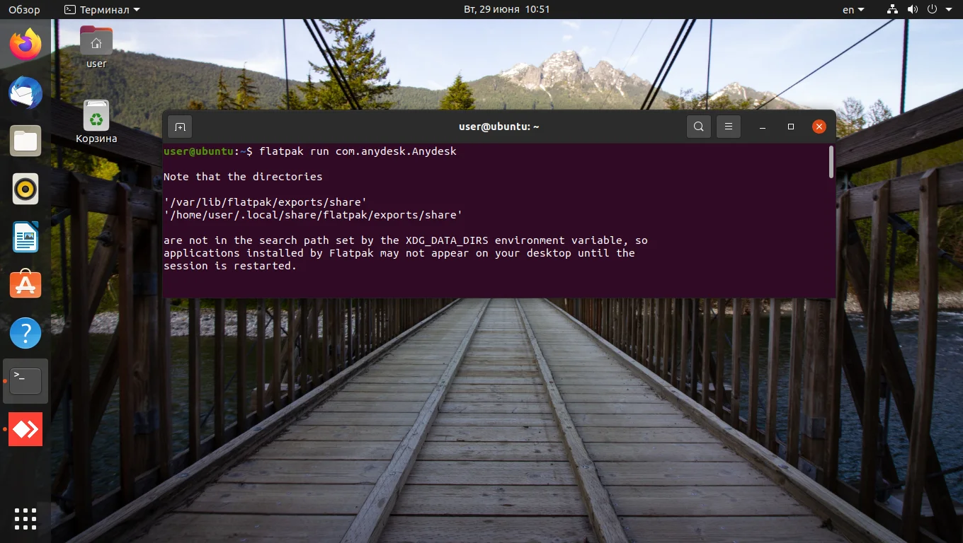Подключись к любому ПК за 5 минут: Устанавливаем AnyDesk в Ubuntu
