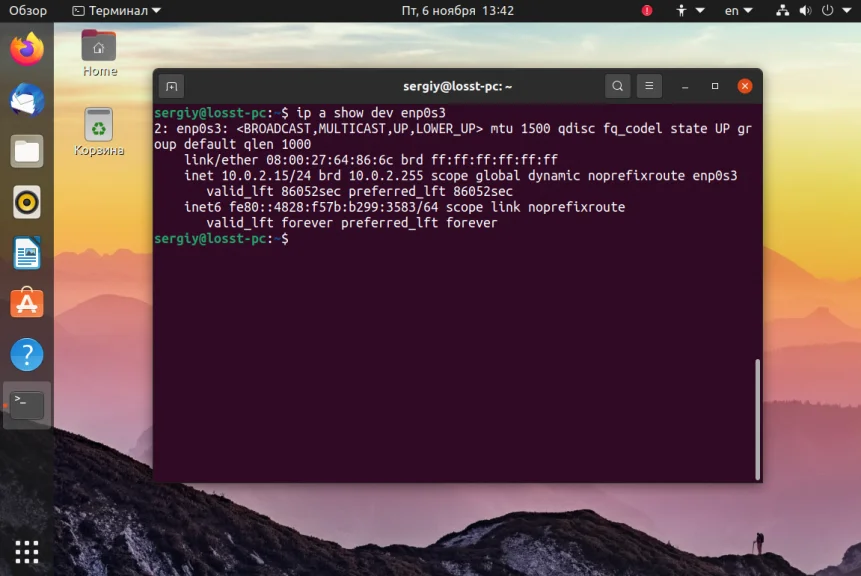 Команда ip в Linux: Полное руководство по управлению сетью